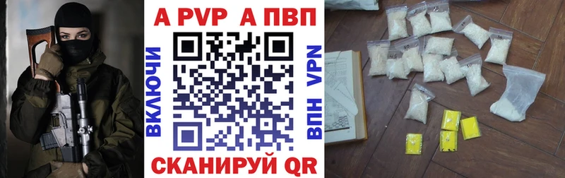 A-PVP Соль  Томмот 