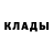 Метадон кристалл Roman Kopytin