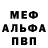 Метамфетамин мет Kria Varakuta