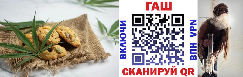 Печенье с ТГК конопля  где купить наркотик  Томмот 