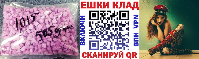 Экстази 99% Томмот