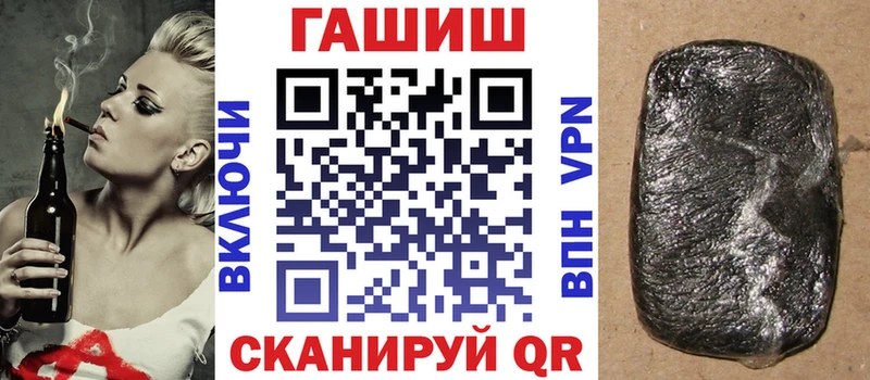 ГАШИШ убойный Томмот