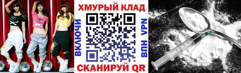 купить закладку  Томмот  ГЕРОИН Афган 