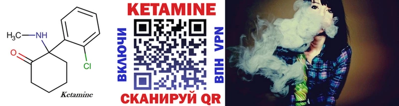 Кетамин ketamine  Томмот 