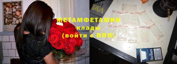 МДПВ Осинники