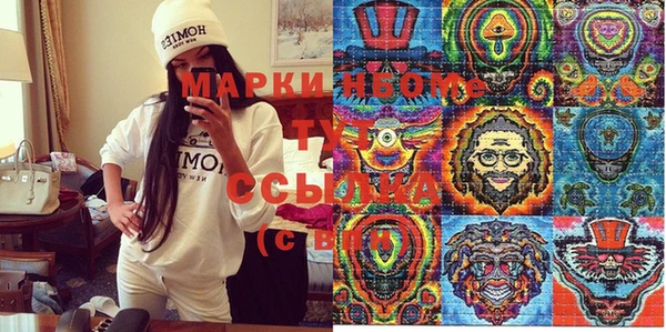 МДМА Алексеевка