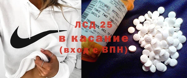 МДМА Алексеевка