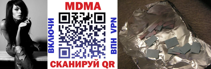 МДМА crystal  Томмот 