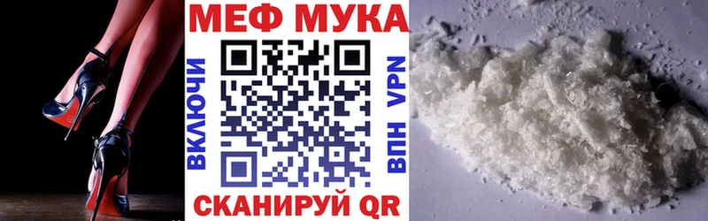 OMG рабочий сайт  Томмот  МЯУ-МЯУ мука 