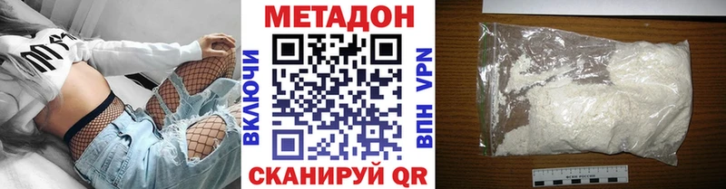 KRAKEN маркетплейс  Томмот  МЕТАДОН белоснежный 