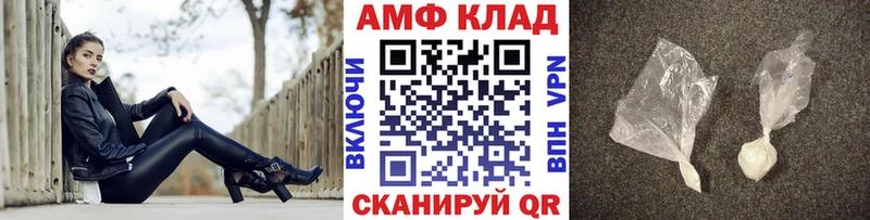 hydra сайт  Томмот  Метамфетамин винт  что такое  