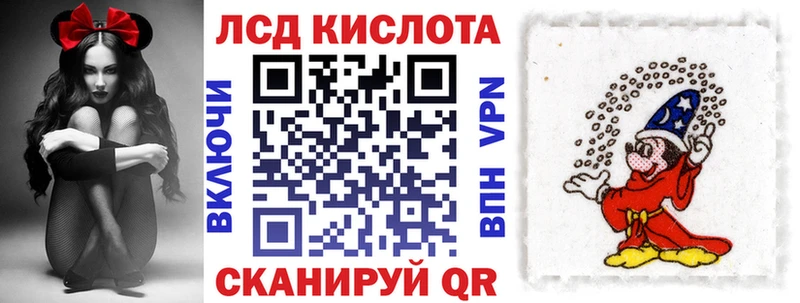 Наркотические марки 1500мкг Томмот