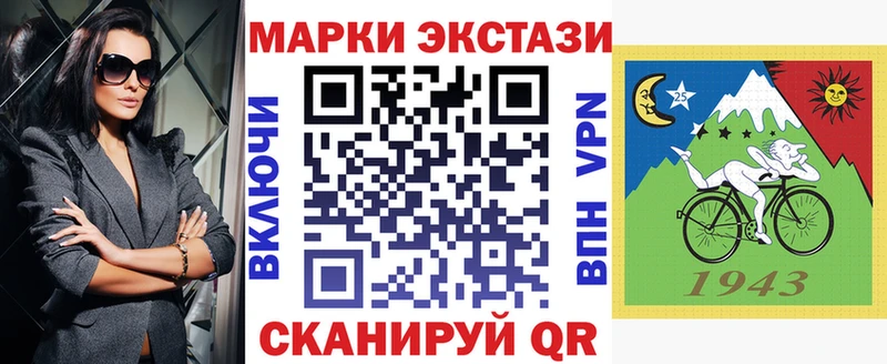 даркнет наркотические препараты Томмот Марки 25I-NBOMe 1,8мг