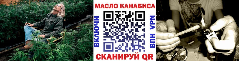 цена Томмот Дистиллят ТГК концентрат